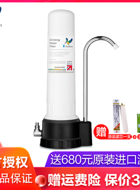 道尔顿净水器家用厨房直饮自来水净水机DCP104水龙头过滤器饮水机