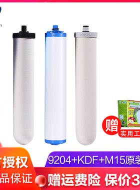 道尔顿净水器M15陶瓷滤芯KDF滤芯适用FIS301/FCS301原装滤芯一套