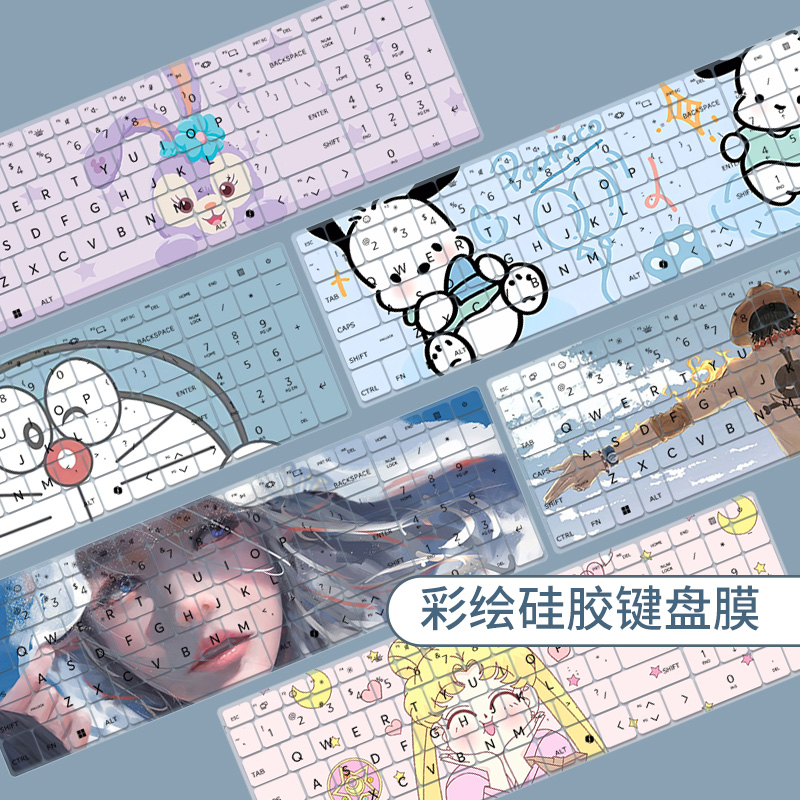 适用惠普星Book Pro16系列16英寸轻薄便携高性能笔记本电脑键盘膜