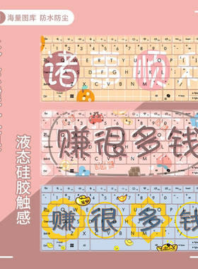 适用于华硕破晓Pro14笔记本电脑14寸PX485CMA PX474键盘保护膜垫