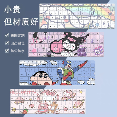 荣耀MagicBookX16防尘键盘膜