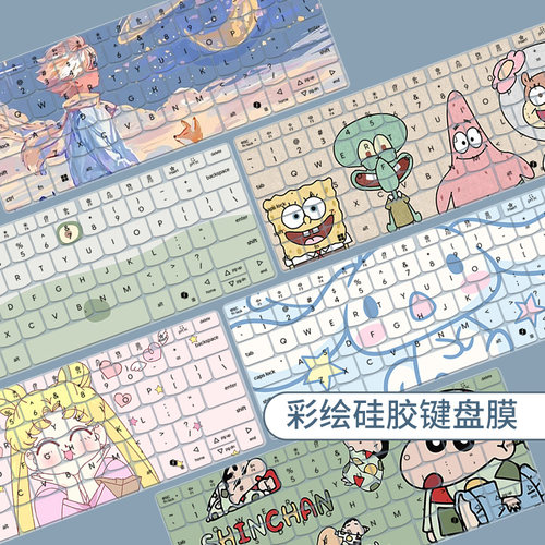 适用联想小新Air15 ARP10 2025款锐龙R7-7735HS笔记本电脑键盘膜