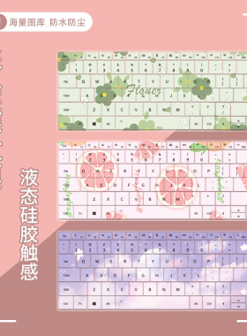 适用荣耀MagicBook Pro 14 AI轻薄笔记本2025款 FMB-P键盘保护膜