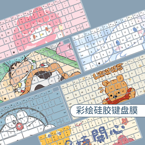 华为MateBook14D14防尘键盘膜