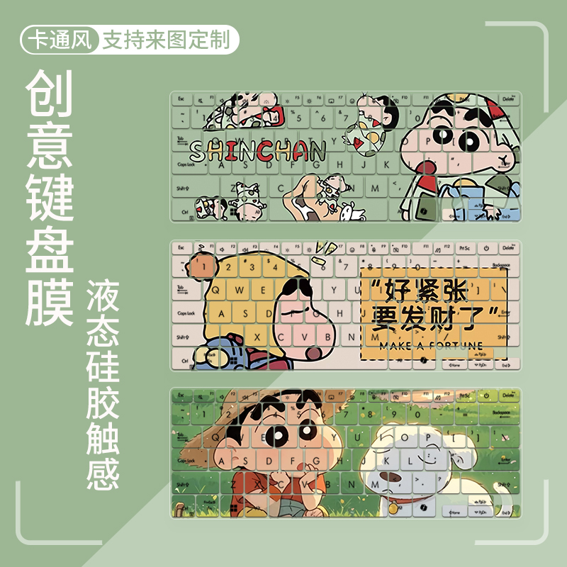 适用华硕灵耀14Air键盘膜2024灵耀16air笔记本UX5406S键盘保护膜