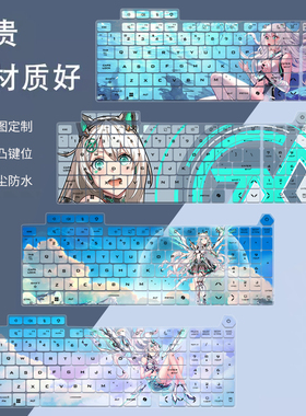 适用华硕天选5Pro/4高性能4060独显16英寸电竞游戏本6键盘保护膜