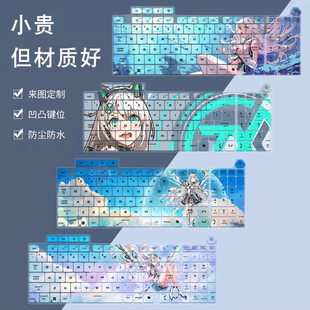 适用于华硕天选6Pro锐龙版锐龙9-9955HX酷睿全新二代ULtra键盘膜