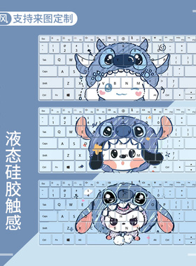 适用于荣耀MagicBook笔记本X14 Plus 2024款FMI-76电脑键盘保护膜
