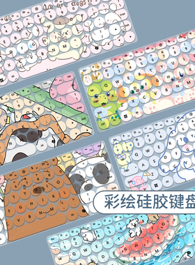 适用于2026新款华为MateBook 14鸿蒙版MNTXM-24B键盘保护膜14.2寸