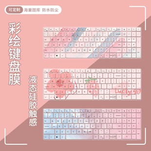 适用戴尔Inspiron15 7510笔记本电脑15.6灵越3511键盘保护膜 5515