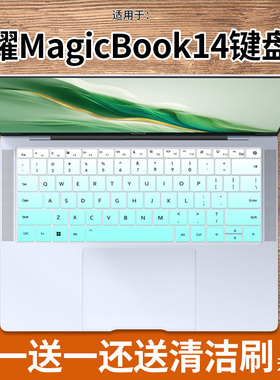 适用荣耀MagicBook Art 14 超轻薄AI笔记本电脑 Ultra7键盘保护膜