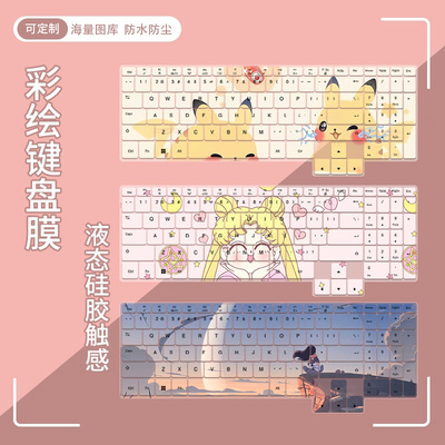 适用于火影焕16Air键盘膜Pro笔记本电脑R7-8745Hs4060键盘保护膜