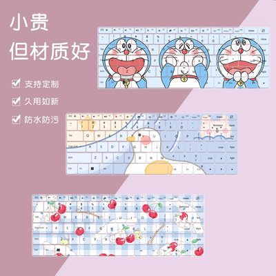 适用红米REDMI Book Pro 14 2026 第3代轻薄本A1402键盘保护膜套