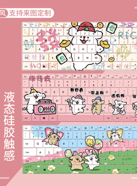 适用于戴尔G15 G3游匣G5 5520 5530电脑G15笔记本线条小狗键盘膜