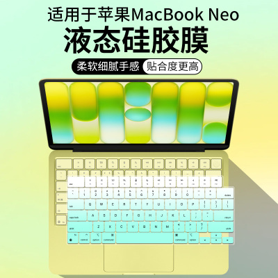 适用于2026款Apple苹果MacBook Neo键盘膜A3404笔记本防尘按键套