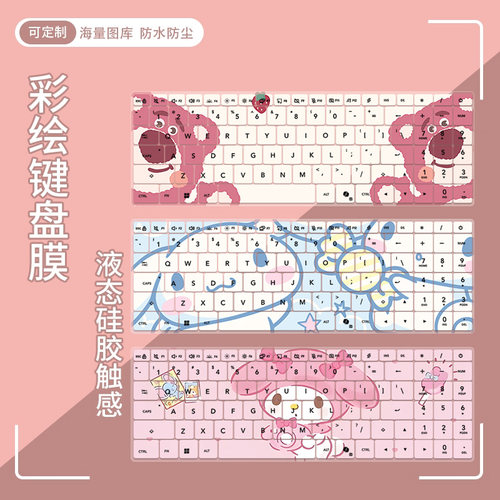 适用华硕（ASUS）无畏16 二代酷睿Ultra5 X1607CA电脑键盘保护膜