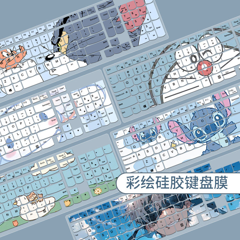 适用于联想LXH-JME2209U按键KU-0989台式一体机SK-8821键盘保护膜