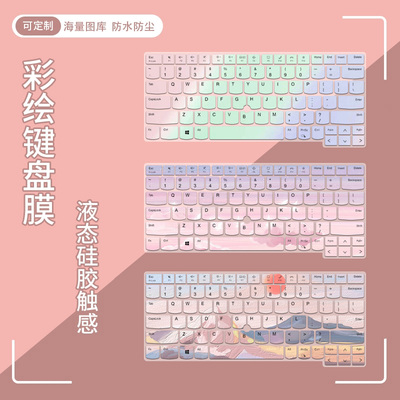 适用于联想ThinkPad X1 Carbon Gen9笔记本电脑2021款键盘保护膜