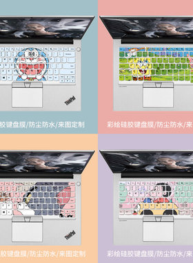 适用ThinkPad 翼480键盘膜联想E480笔记本14寸卡通彩绘按键防尘垫