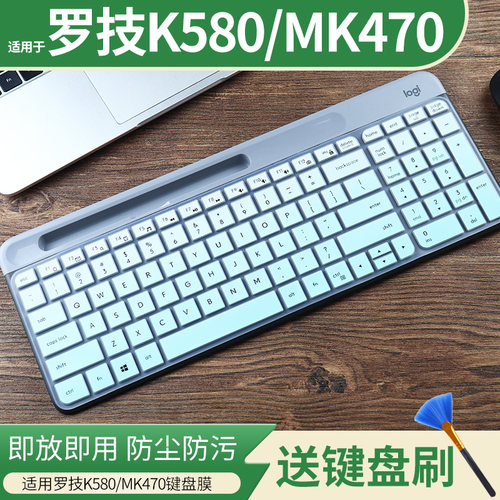 适用罗技MK470 K580键盘膜台式机蓝牙无线键鼠套装办公防尘凹凸垫