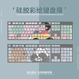 机电脑kb216t 3275台式 p键盘保护膜贴 适用戴尔灵越一体机AIO5491