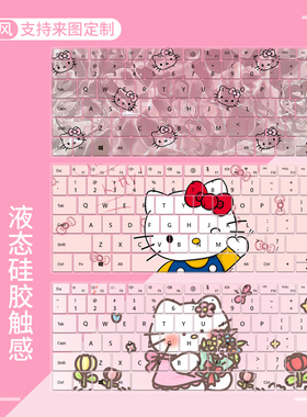 适用荣耀MagicBook16Pro 16寸笔记本XPro电脑V14凯蒂猫键盘保护膜