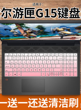 戴尔游匣G1555305525键盘膜