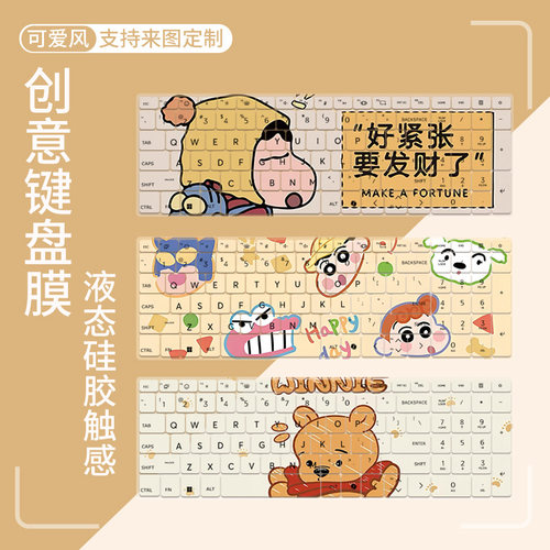 适用惠普HP星Book Pro 16-ab0041TU 16英寸大屏轻薄本键盘保护膜