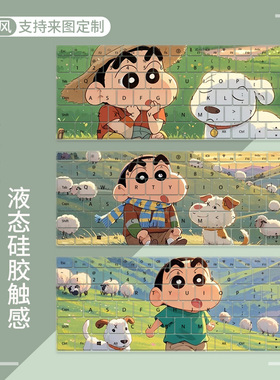 适用荣耀MagicBook X16 战斗版12代酷睿标压i5蜡笔小新键盘保护膜