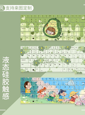 适用联想ThinkPad键盘膜X13/X390/395笔记本T14S L13 L390防尘膜