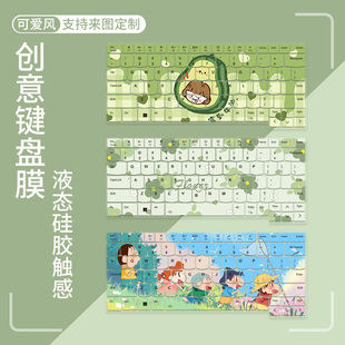 L13 395笔记本T14S L390防尘膜 X390 适用联想ThinkPad键盘膜X13