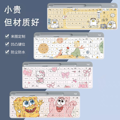 适用罗技K580键盘膜蓝牙键盘MK470凹凸键位硅胶垫卡通字母防尘垫