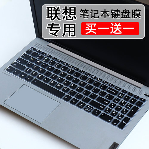 适用联想ideapad3 15 ITE6 Slim 3i笔记本(15