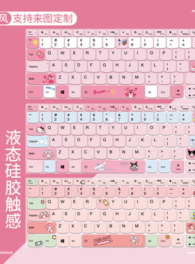 适用于苹果macbook多巴胺键盘膜华为matebook14macbookpro13防尘