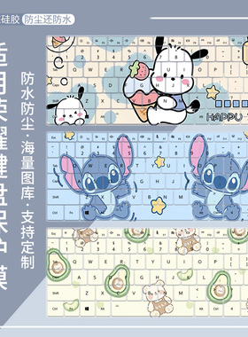 适用荣耀笔记本 X14锐龙版2026 14英寸 R7-7735HS键盘保护膜GDH-X