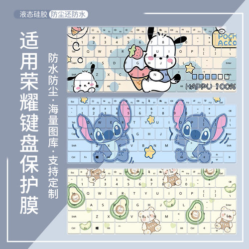 适用荣耀Magicbook X14 Plus 2025新款酷睿全能本FRB-X键盘保护膜