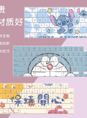 适用苹果MacBook Air A1466 A1369 A1304笔记本13.3寸键盘保护膜