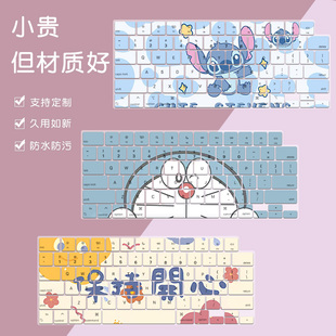 适用苹果MacBook Air A1466 A1369 A1304笔记本13.3寸键盘保护膜