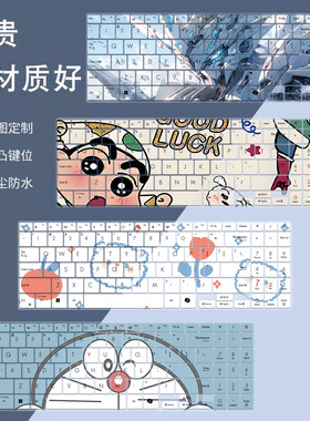 适用华硕无畏Pro16 锐龙版 2025款M3607H笔记本电脑键盘保护膜垫