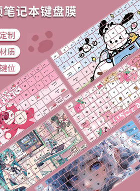 华硕玩家国度ROG幻14Air键盘膜