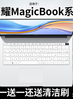 适用于荣耀MagicBook X16 战斗版 12代酷睿标压i5电脑键盘保护膜