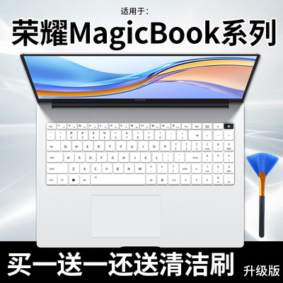 荣耀MagicBookX16X14键盘膜