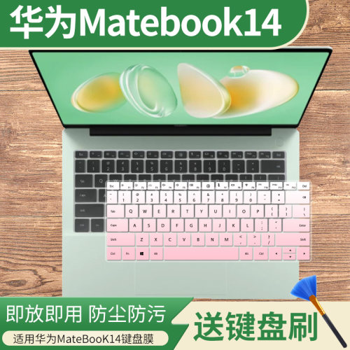 适用华为MateBook 14 2025款Linux笔记本电脑Ultra 5/7键盘保护膜