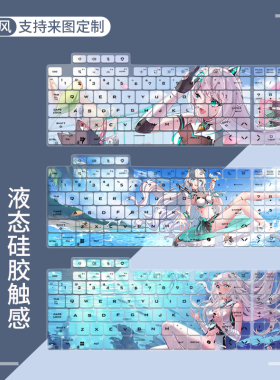 适用华硕天选6Pro锐龙版锐龙9-9955HX天选5Pro/2/3/4代键盘保护膜
