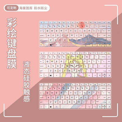 适用惠普星14青春版轻薄笔记本电脑星14Pro13Air星Book键盘保护膜