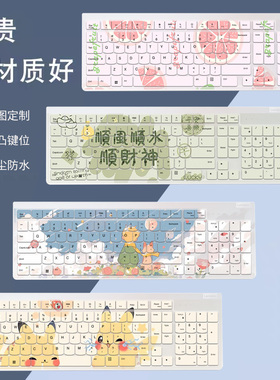 适用联想小新27一体机KB203W小新Pro 27台式一体机防尘键盘保护膜