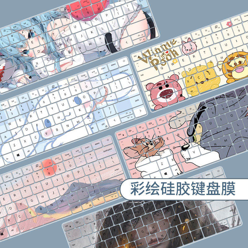 适用戴尔DELL灵越5420笔记本电脑14寸Inspiron 14 5420键盘保护膜