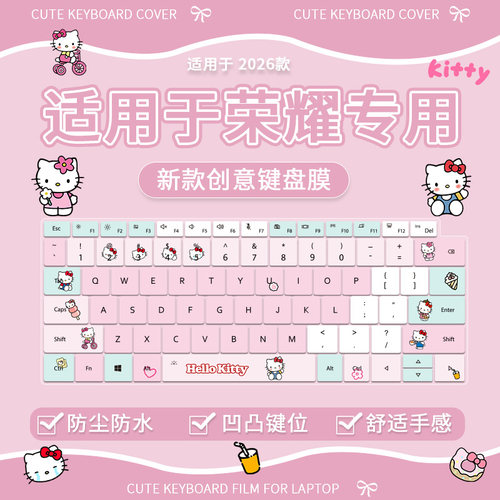 适用荣耀X16 Plus键盘膜X16 战斗版电脑BRG-561笔记本X14 2026垫