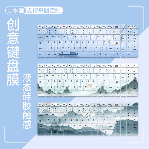 适用宏碁acer非凡Go 14英寸N23J5笔记本电脑i5-12450H键盘保护膜