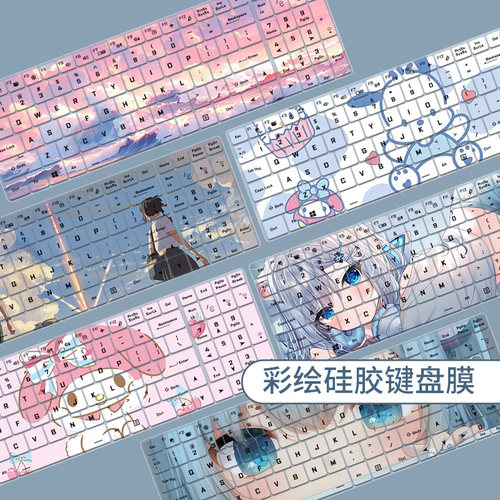 适用宏碁暗影骑士擎7酷睿i7标压16英寸RTX5060/70/50系键盘保护膜